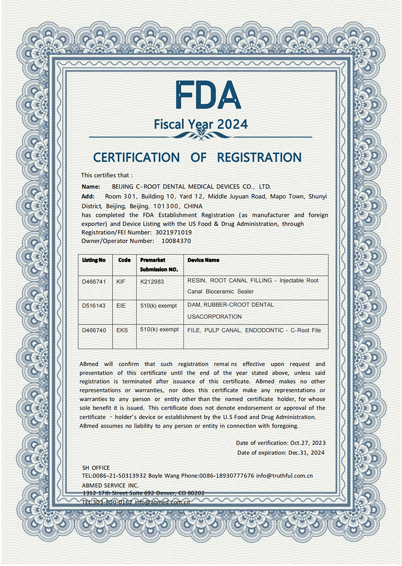 2024 FDA列示信息